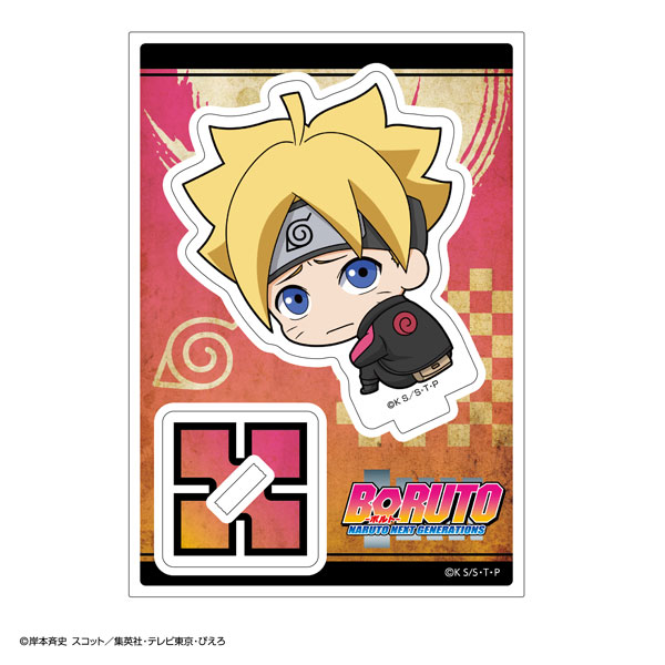 AmiAmi [Character & Hobby Shop]  BORUTO NARUTO NEXT GENERATIONS