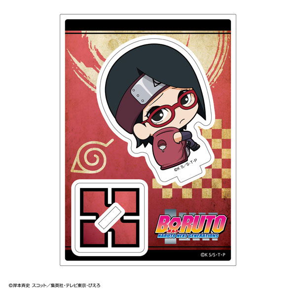 Sarada e Boruto - puzzle online