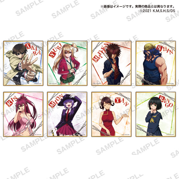 AmiAmi [Character & Hobby Shop]  Deatte 5-byou de Battle Trading Mini  Shikishi 8Pack BOX(Released)