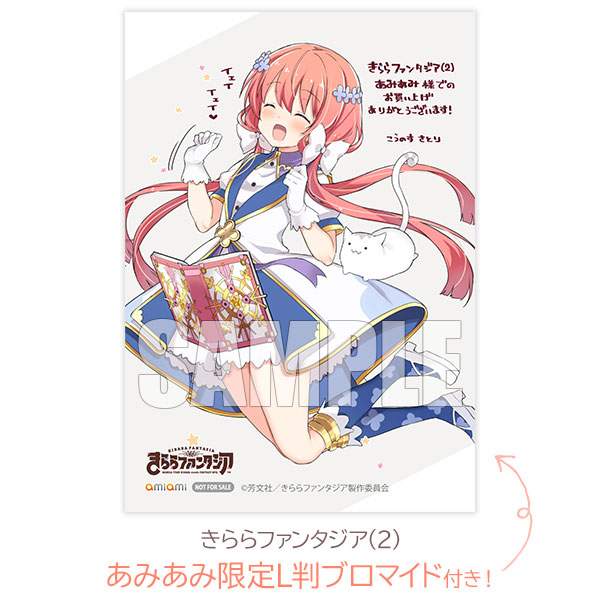 AmiAmi [Character & Hobby Shop] | Kirara Fantasia (2) (BOOK)(Released)