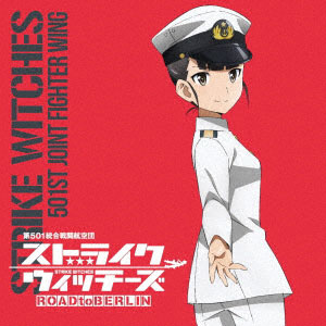 AmiAmi [Character & Hobby Shop] | [Bonus] CD Strike Witches 501st 