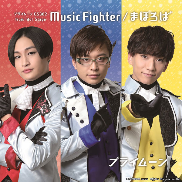 AmiAmi [Character & Hobby Shop] | CD Music Fighter/Mahoroba First