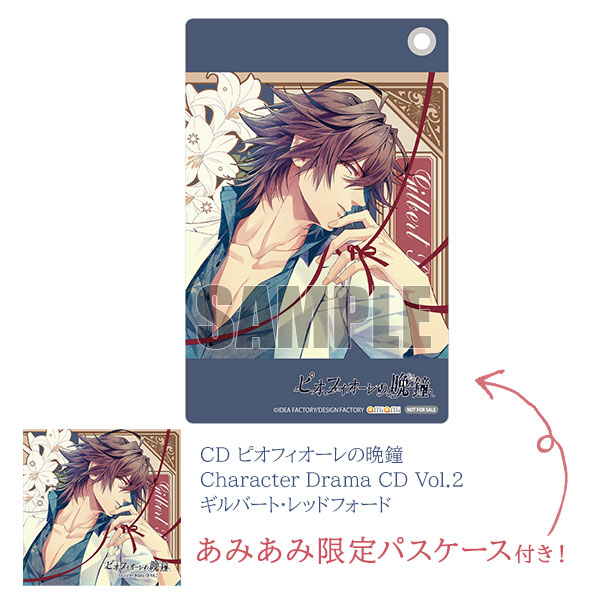 AmiAmi [Character & Hobby Shop]  [AmiAmi Exclusive Bonus] CD