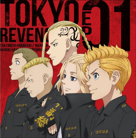 Tokyo Revengers  Episódio Especial 