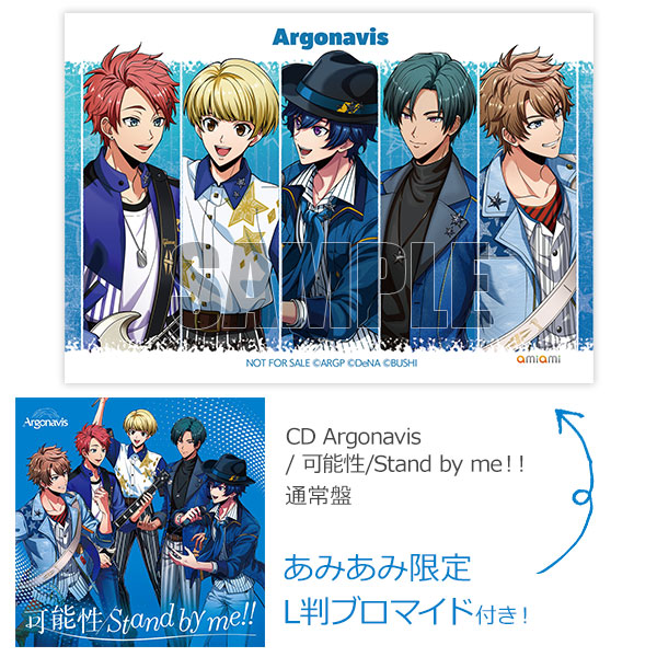 AmiAmi [Character & Hobby Shop] | [AmiAmi Exclusive Bonus] CD