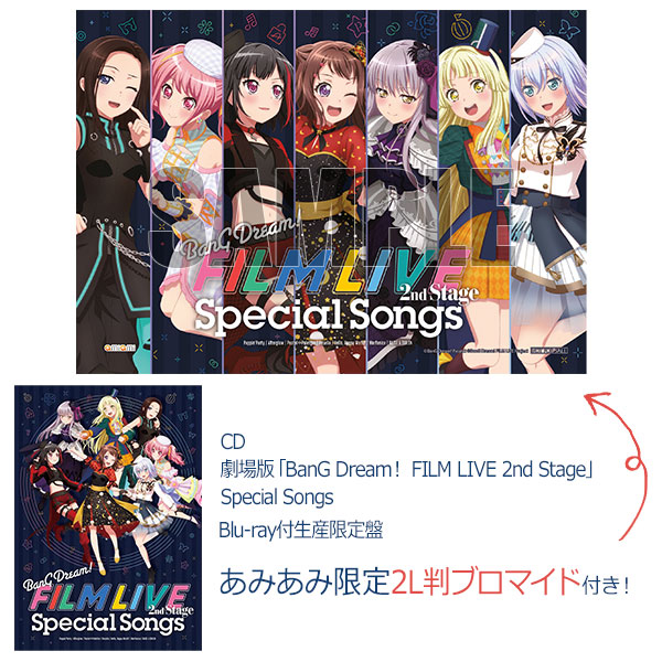 BanG Dream! FILM LIVE 2nd Stage BanG Dream! FILM LIVE 2nd Stage