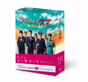 AmiAmi [Character & Hobby Shop] | [Bonus] DVD Ossan's Love -in the 
