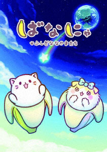AmiAmi [Character & Hobby Shop]  Smart Chara Stand Yuragi-sou no Yuuna-san  02/ Chisaki Miyazaki(Released)