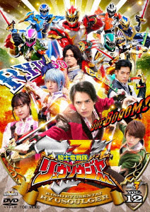 AmiAmi [Character & Hobby Shop] | DVD Super Sentai Series Kishiryu