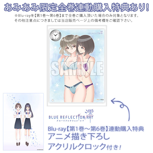 AmiAmi [Character & Hobby Shop] | BD BLUE REFLECTION RAY Blu-ray