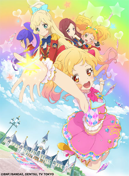 アイカツスターズ!5th anniversary ALL☆STARS Blu-… AmiAmi [Character & Hobby Shop] | BD Aikatsu Stars! 5th