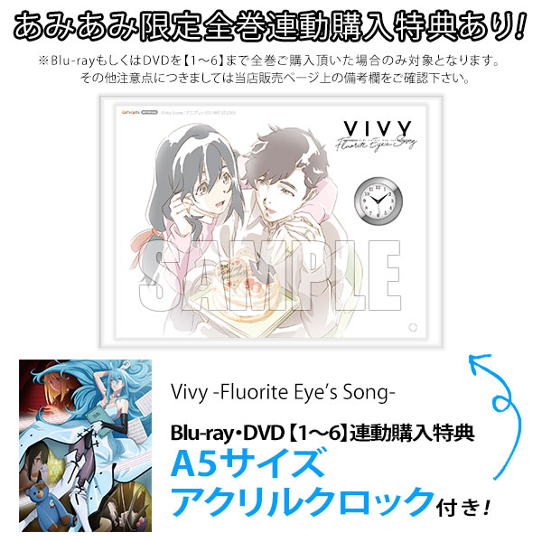 AmiAmi [Character & Hobby Shop] | BD Vivy -Fluorite Eye's Song- 4