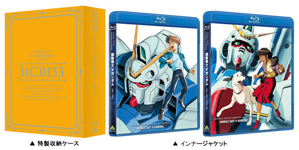 AmiAmi [Character & Hobby Shop] | BD U.C. Gundam Blu-ray Libraries