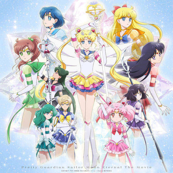  Sailor Moon Crystal - DVD 4 (2 DVDs) : Movies & TV