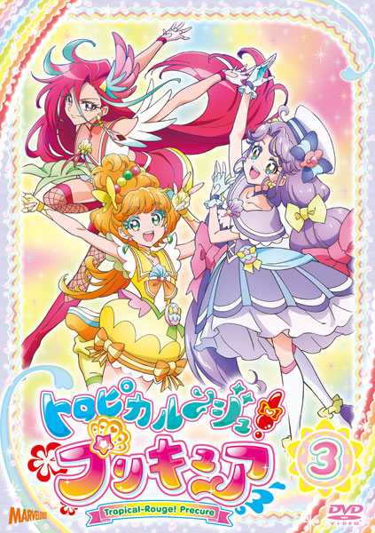 Animation - Smile Precure! (Pretty Cure!) Vol.14  