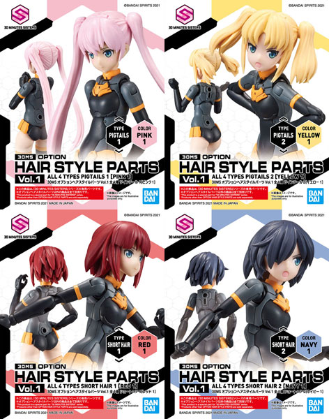 BANDAI SPIRITS 30MS Optional Hair Style Parts Vol.1 Total 4 Types Plastic Model รูปภาพ 1