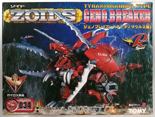 Tommy ZOIDS EZ-034 Geno Breaker (Tyrannosaurus Type) Plastic Model รูปภาพ 1