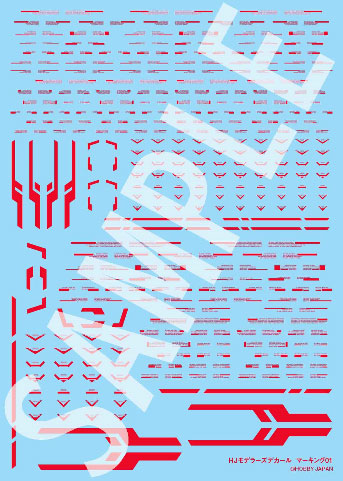 HJMデカールマーキング01[レッド]