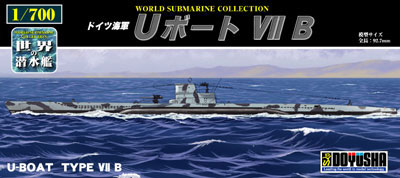 ⑧Uボート ⅦB