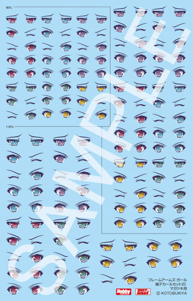 FAG瞳デカールセットマガツキ用