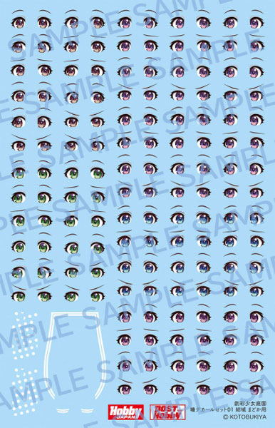 創彩少女庭園 瞳ﾃﾞｶｰﾙｾｯﾄ01