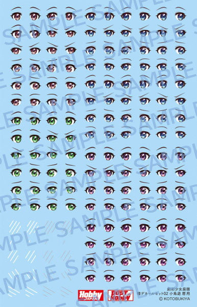 創彩少女庭園 瞳ﾃﾞｶｰﾙｾｯﾄ02