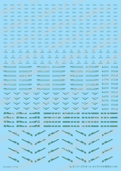 HJMデカールセイラマスオ専用セット01[グリーン]