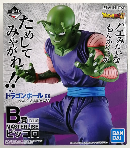 BANDAI SPIRITS Ichiban Kuji Dragon Ball EX Warriors Who Protect Earth B Prize - MASTERLISE Piccolo (Game-prize) รูปภาพ 1
