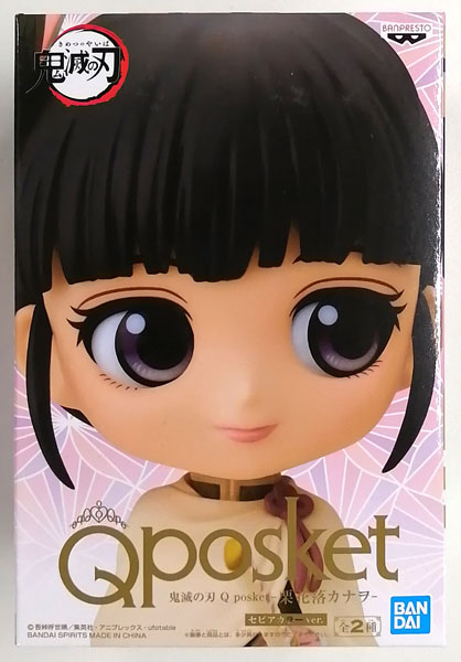 Demon Slayer: Kimetsu no Yaiba Q posket - Kanao Tsuyuri - B Sepia Color Ver. (Game-prize)