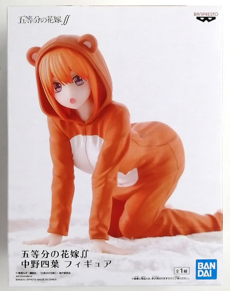 BANDAI SPIRITS The Quintessential Quintuplets SS Yotsuba Nakano Figure (Game-prize) รูปภาพ 1