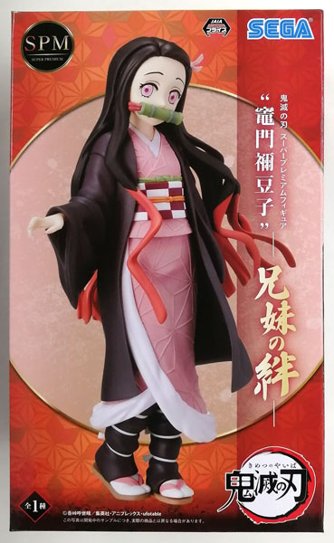 AmiAmi [Character & Hobby Shop] | (Pre-owned ITEM:A-/BOX:B)Demon