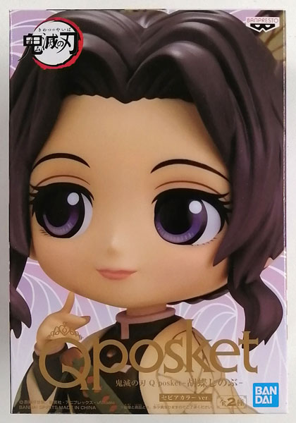 BANDAI SPIRITS Demon Slayer: Kimetsu no Yaiba Q posket - Shinobu Kocho - B Sepia Color ver. (Game-prize) รูปภาพ 1