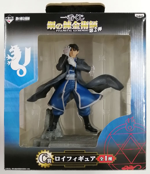 Ichiban Kuji Fullmetal Alchemist Vol.2 C Prize - Roy Figure (Game-prize)
