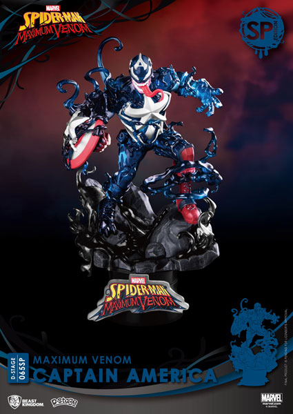AmiAmi [Character & Hobby Shop] | D-Stage Spider-Man: Maximum