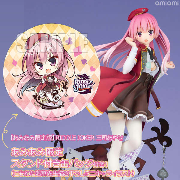 AmiAmi [Character & Hobby Shop] | [AmiAmi Exclusive Bonus] [AmiAmi 