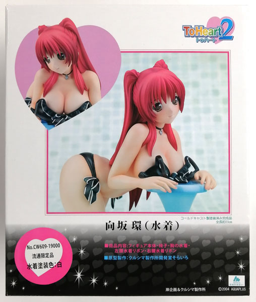 ToHeart2 Tamaki Kosaka White Swimsuit 1/5.5 Coldcast Complete Figure (Limited Distribution Edition)