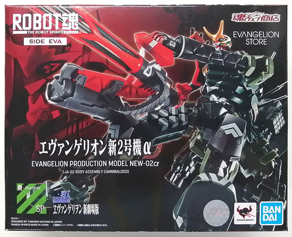 AmiAmi [Character & Hobby Shop] | (Pre-owned ITEM:B/BOX:B)Robot