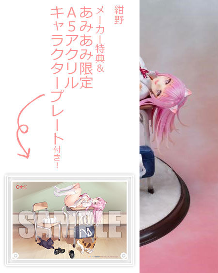 AmiAmi [Character & Hobby Shop]  POP UP PARADE Doki Doki Literature Club!  Sayori Complete Figure(Pre-order)
