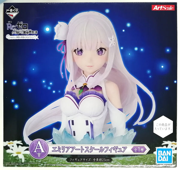 Ichiban Kuji Re:ZERO -Starting Life in Another World- -Anata ni, Seirei no Shukufuku ga Arimasu you ni- A Prize - Emilia Art Scale Figure (Game-prize)