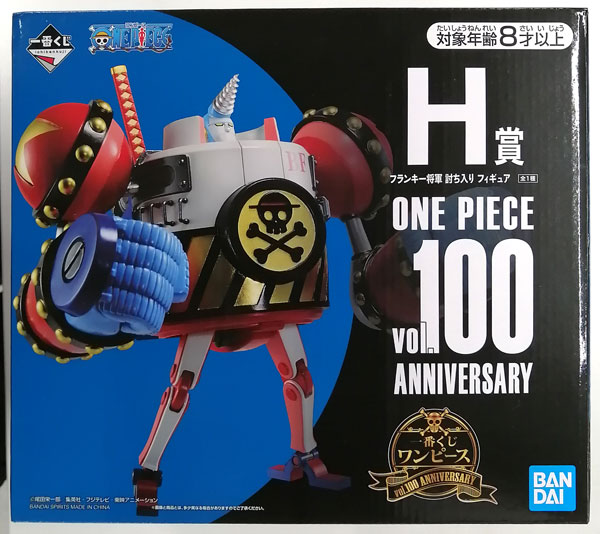 AmiAmi [Character & Hobby Shop] | (Pre-owned ITEM:A/BOX:B)Ichiban