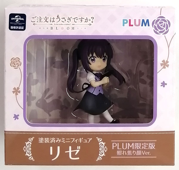 AmiAmi [Character & Hobby Shop] | (Pre-owned ITEM:A/BOX:B)Is the 