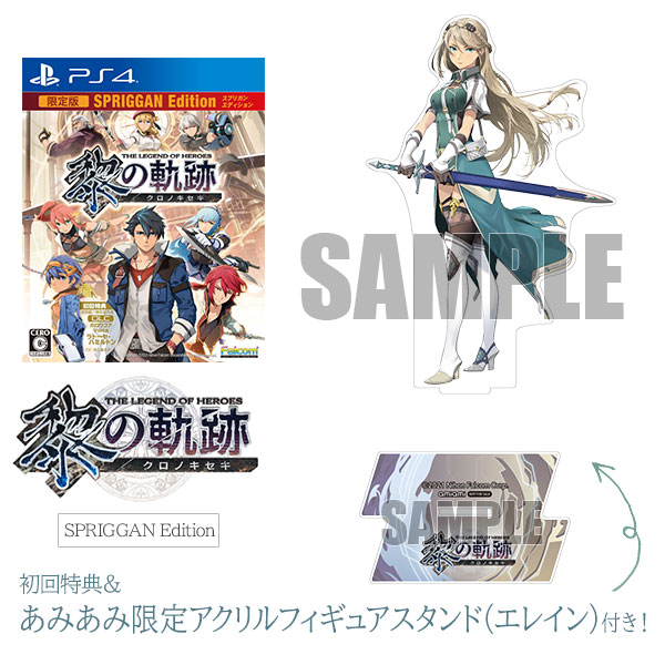 AmiAmi [Character & Hobby Shop]  [AmiAmi Exclusive Bonus] PS4 RPG