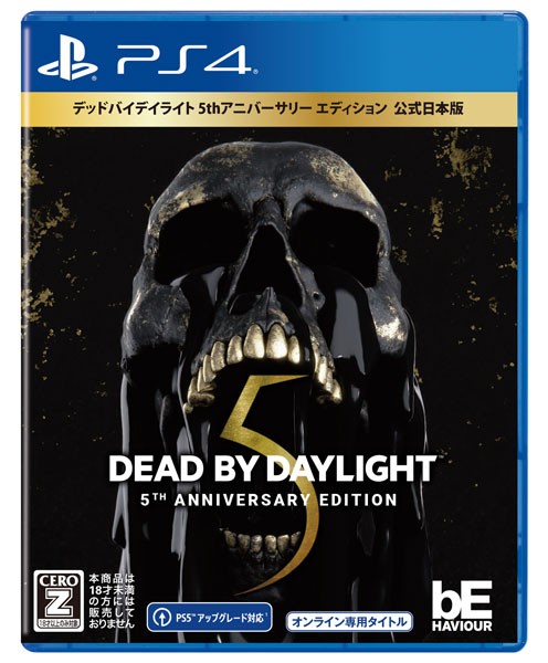  Dead by Daylight (PS4) : Video Games