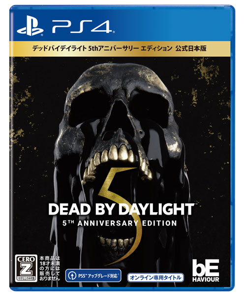 Dead by Daylight Silent Hill Edition Official Japanese Ver. (Multi  Language) [PS4]