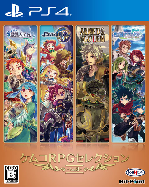 AmiAmi [Character & Hobby Shop]  PS4 Kemco RPG Selection Vol.8(Released)