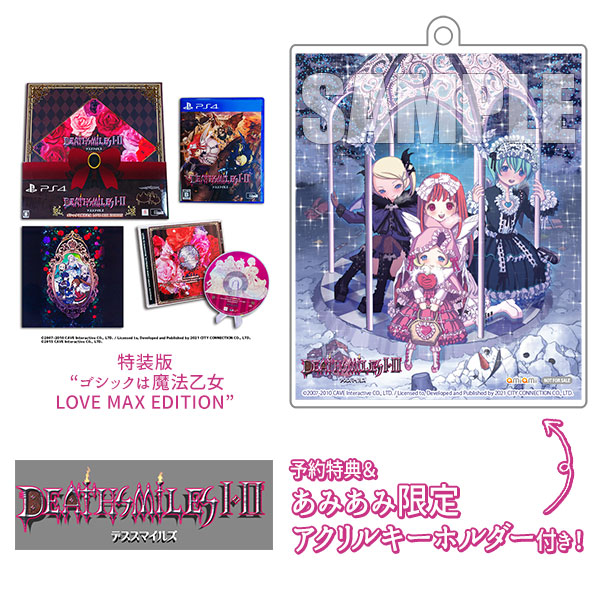 AmiAmi [Character & Hobby Shop]  [AmiAmi Exclusive Bonus] Magical