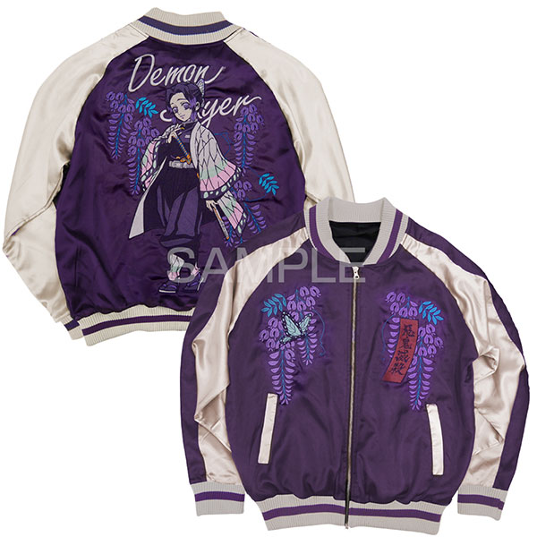 COSPA Demon Slayer: Kimetsu no Yaiba Shinobu Kocho Sukajan Jacket /M