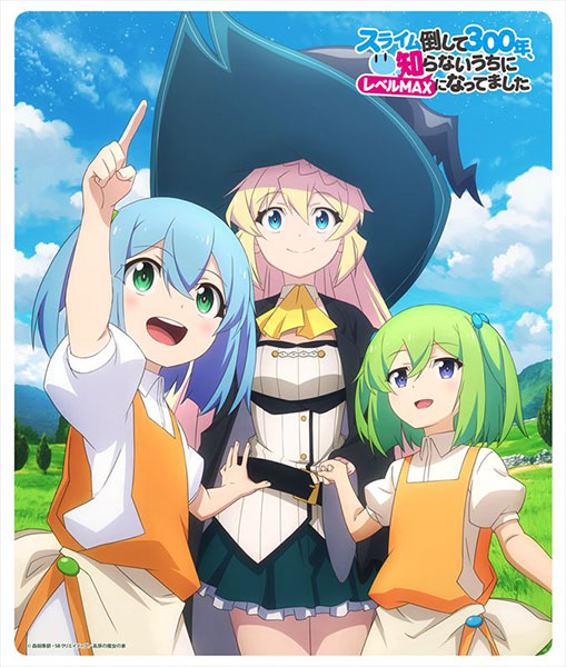 Slime Taoshite 300-nen, Shiranai Uchi ni Level MAX key visual : r/anime