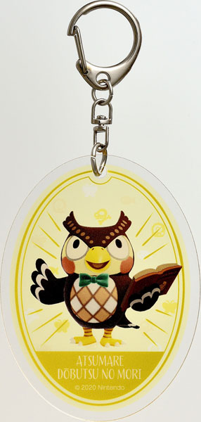 Owl Keychain - All About Ami