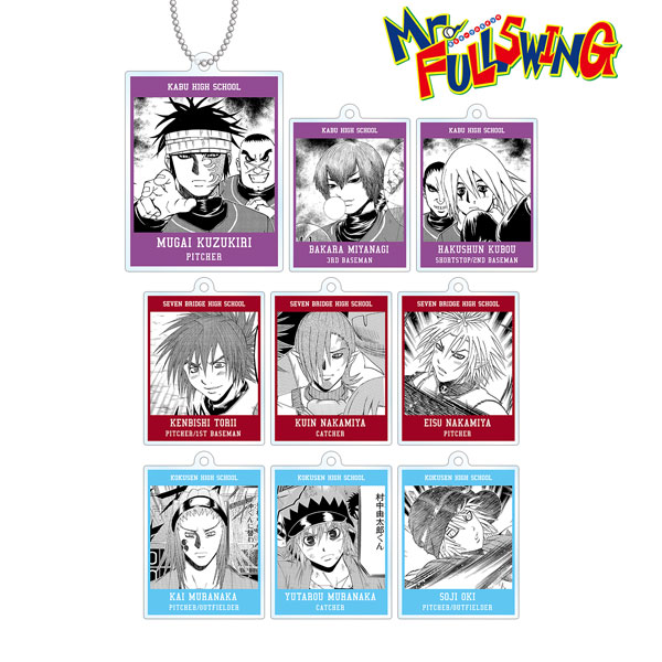 AmiAmi [Character & Hobby Shop]  Mr. Fullswing Trading Bunko Edition Cover  Illustration Acrylic Keychain ver.B 9Pack BOX(Released)